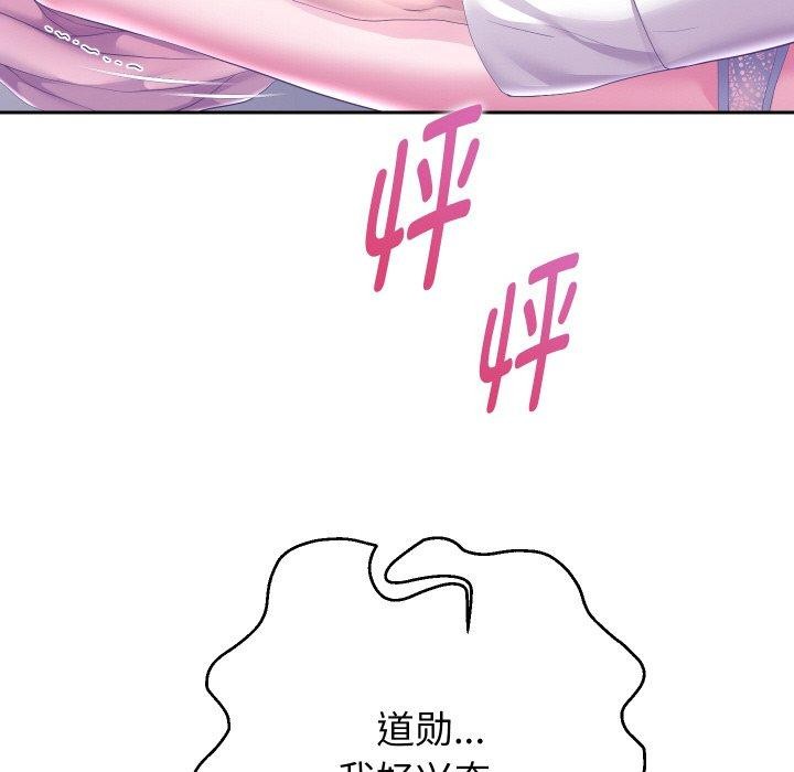 《重生之长枪无敌》漫画 第45話