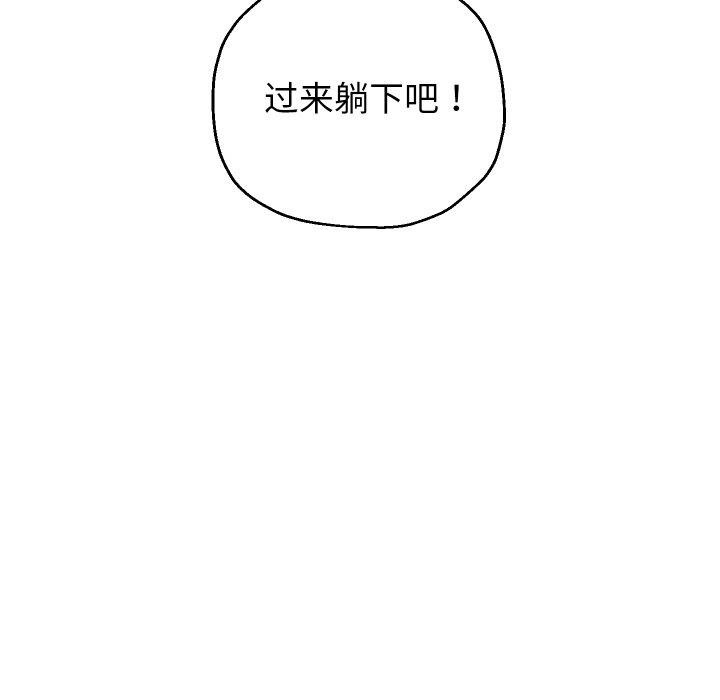 《重生之长枪无敌》漫画 第45話