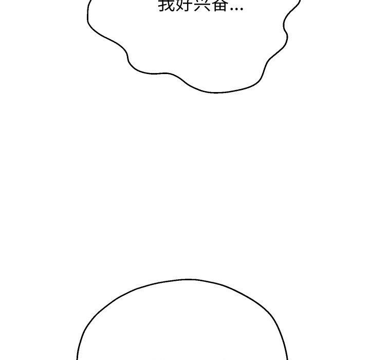 《重生之长枪无敌》漫画 第45話