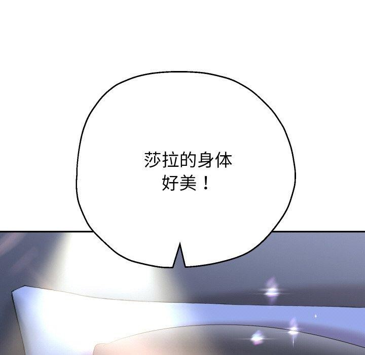 《重生之长枪无敌》漫画 第45話