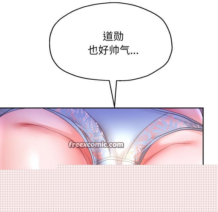 《重生之长枪无敌》漫画 第45話
