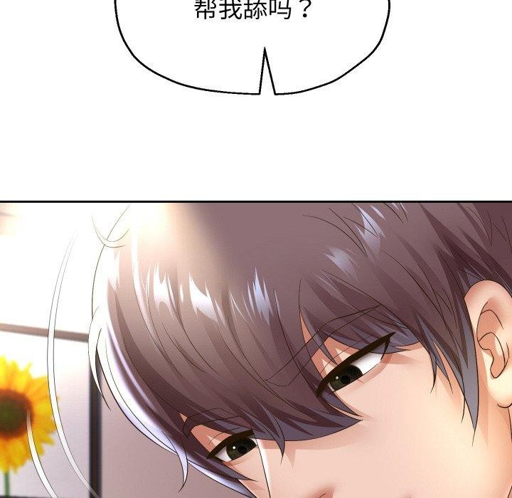 《重生之长枪无敌》漫画 第45話