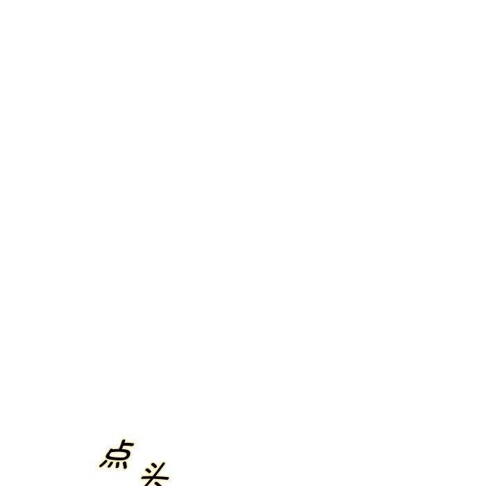 《重生之长枪无敌》漫画 第45話