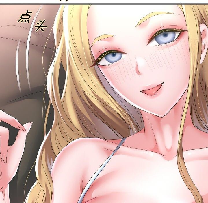 《重生之长枪无敌》漫画 第45話