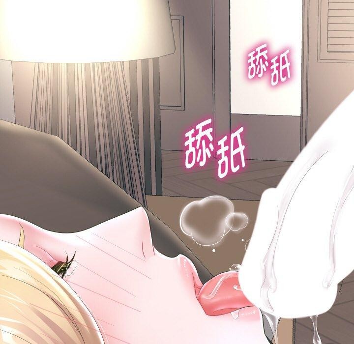《重生之长枪无敌》漫画 第45話