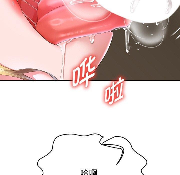 《重生之长枪无敌》漫画 第45話