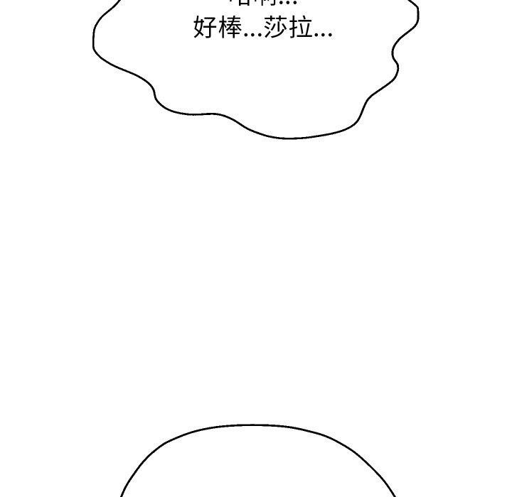 《重生之长枪无敌》漫画 第45話