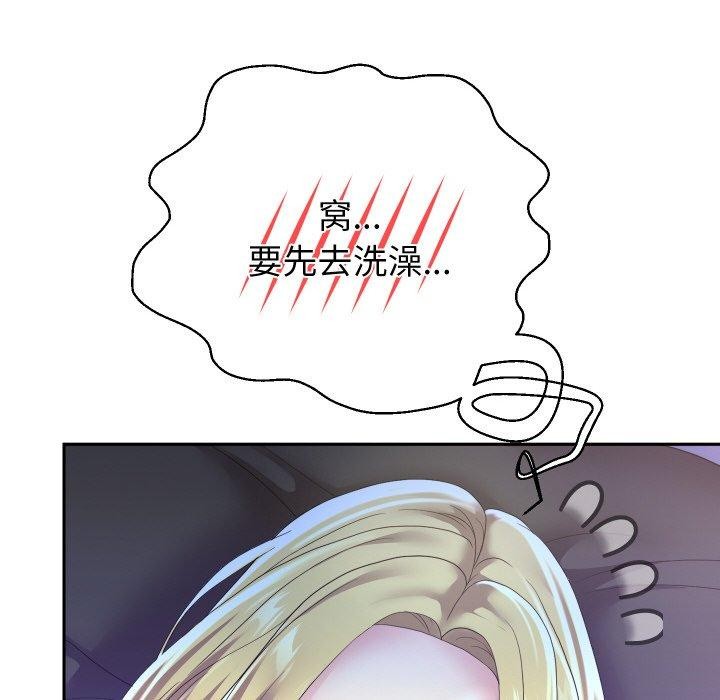 《重生之长枪无敌》漫画 第45話