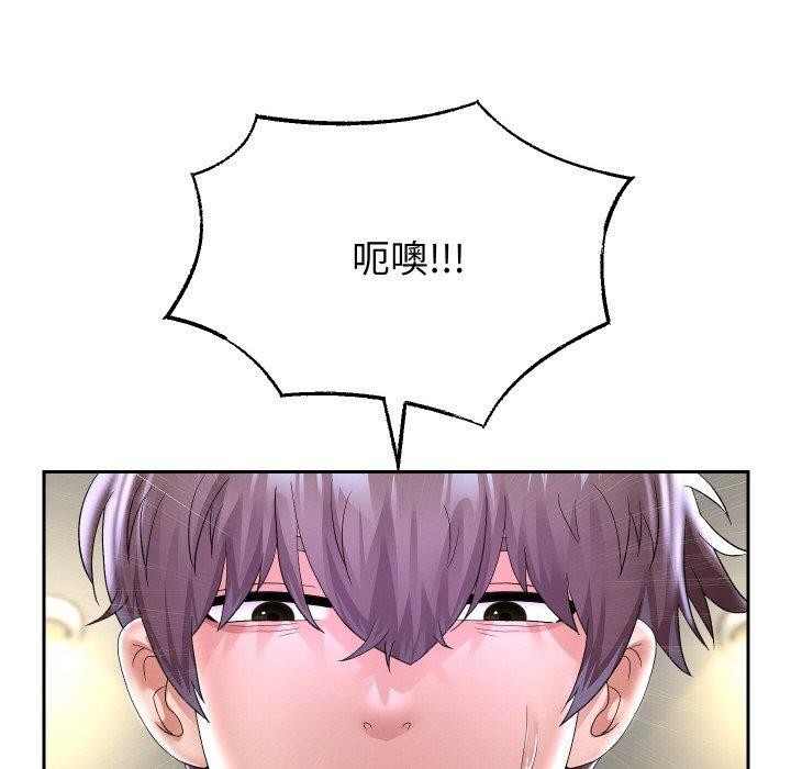《重生之长枪无敌》漫画 第45話