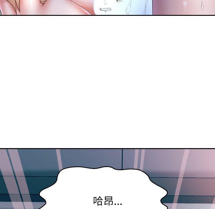《重生之长枪无敌》漫画 第45話