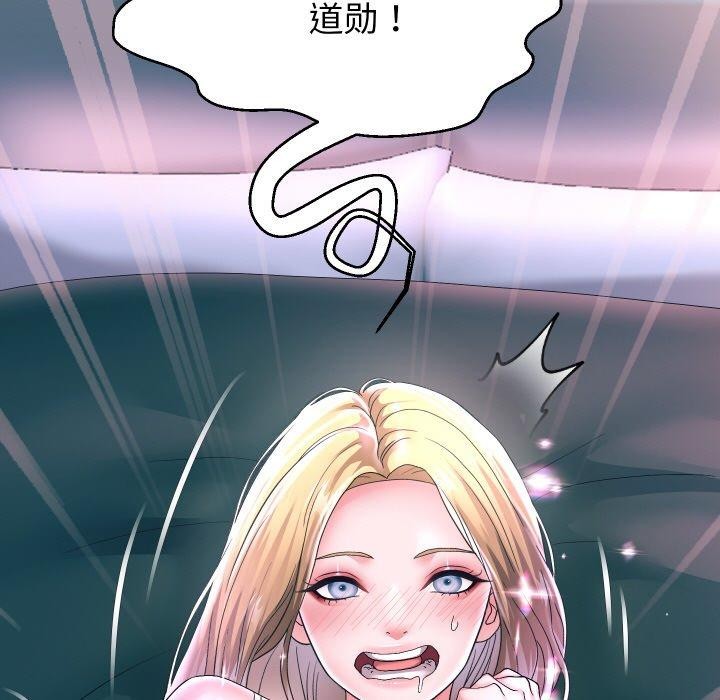《重生之长枪无敌》漫画 第45話
