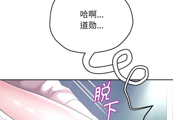 《重生之长枪无敌》漫画 第46話