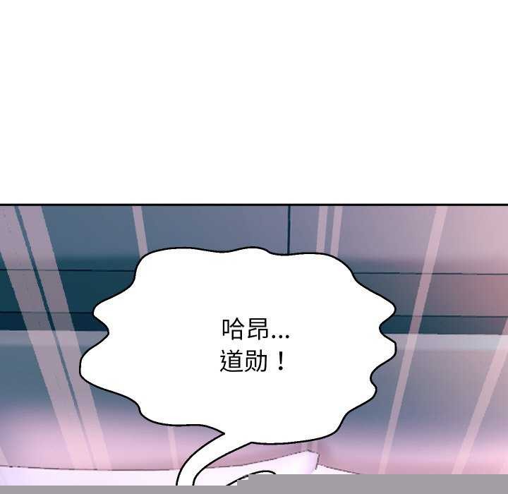 《重生之长枪无敌》漫画 第46話