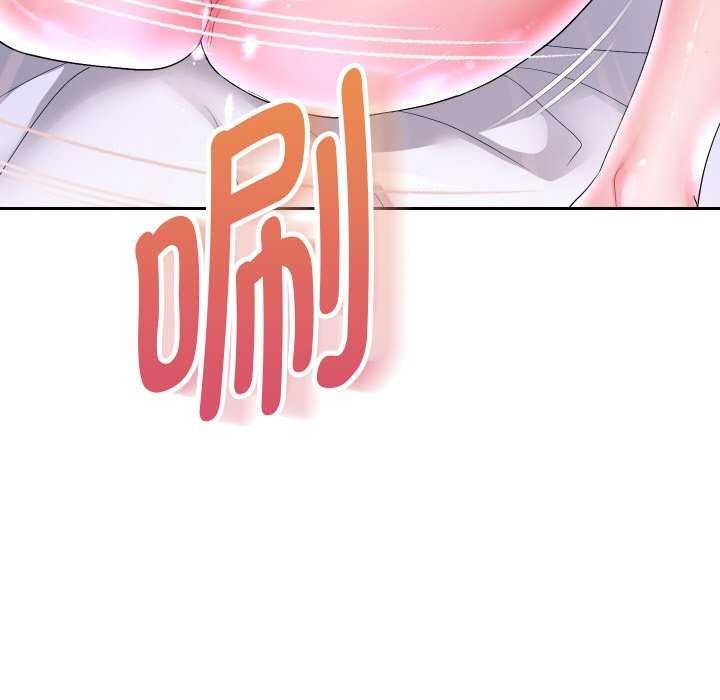 《重生之长枪无敌》漫画 第46話