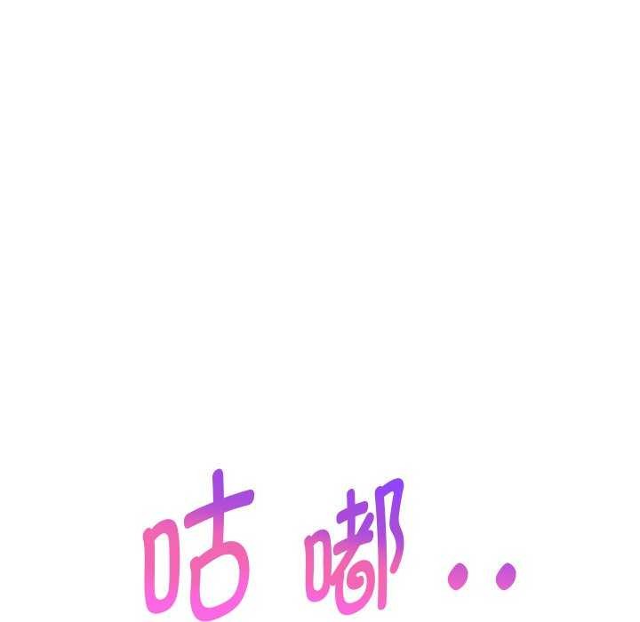 《重生之长枪无敌》漫画 第46話