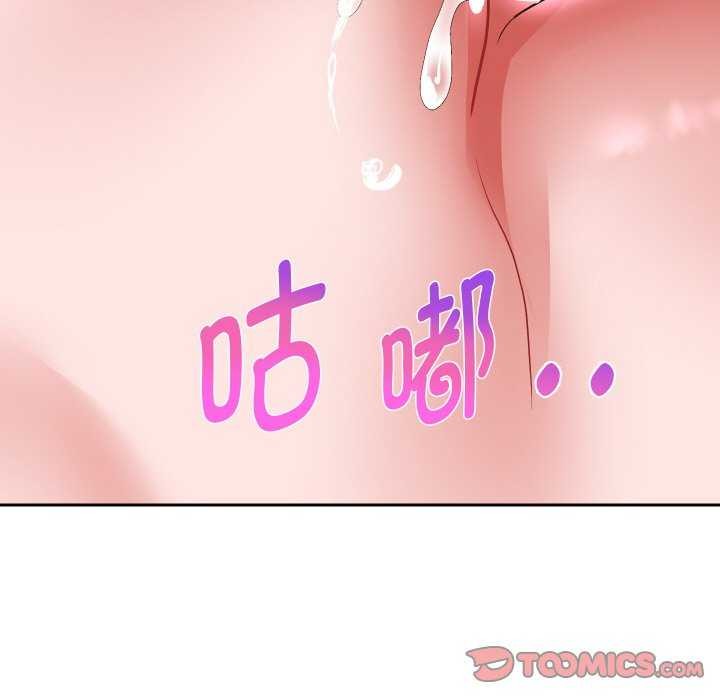 《重生之长枪无敌》漫画 第46話