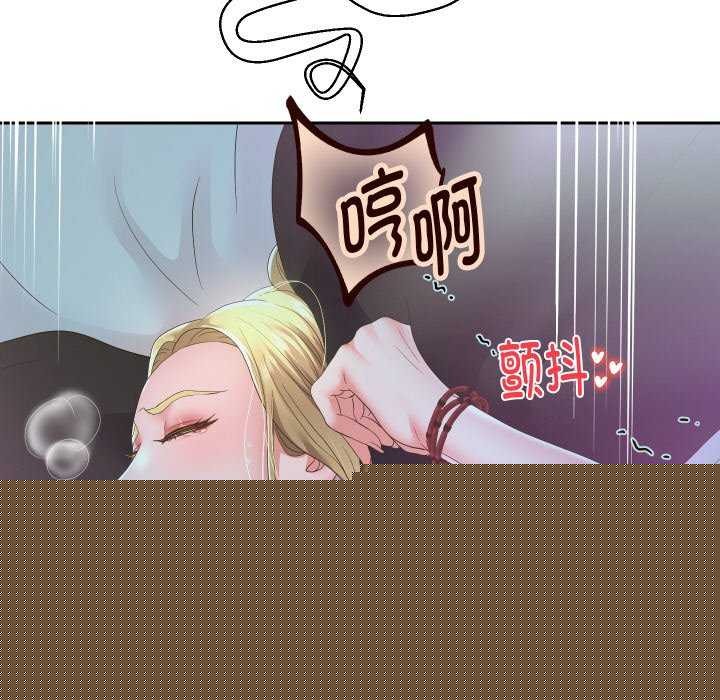 《重生之长枪无敌》漫画 第46話