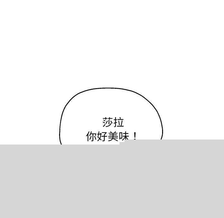 《重生之长枪无敌》漫画 第46話