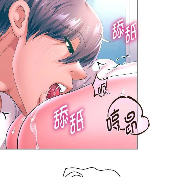 《重生之长枪无敌》漫画 第46話
