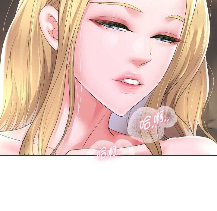 《重生之长枪无敌》漫画 第46話