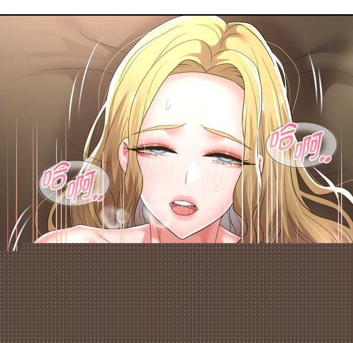 《重生之长枪无敌》漫画 第46話