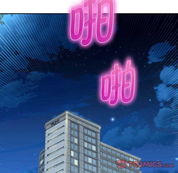 《重生之长枪无敌》漫画 第46話