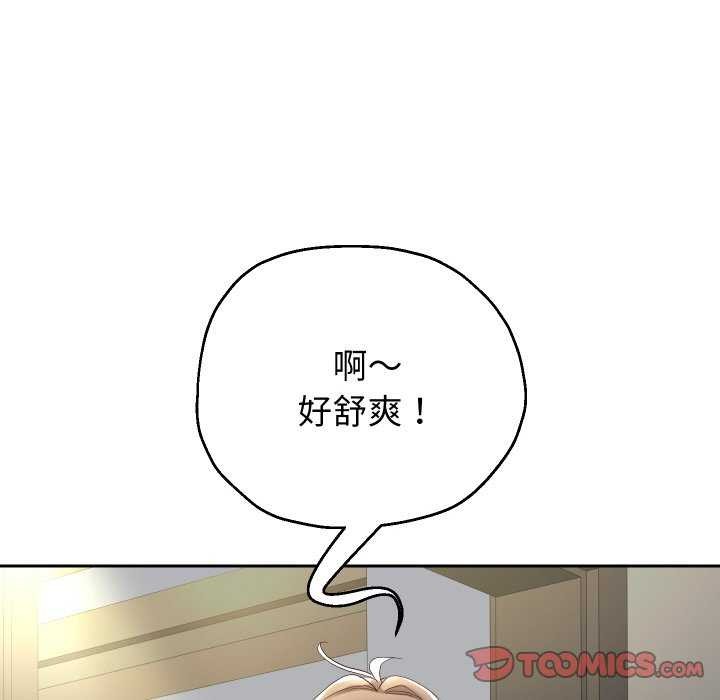 《重生之长枪无敌》漫画 第46話