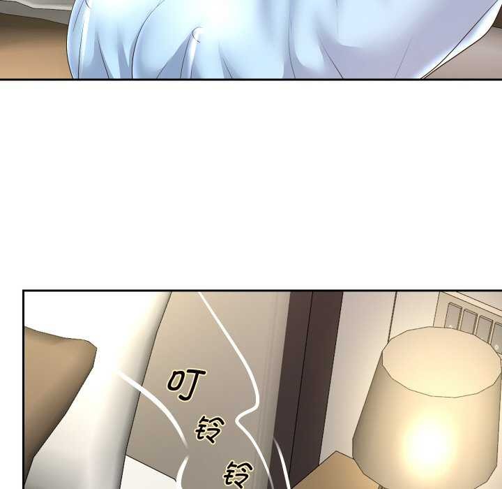《重生之长枪无敌》漫画 第46話