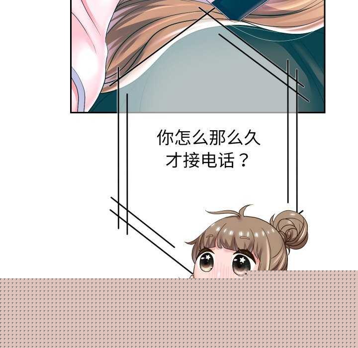 《重生之长枪无敌》漫画 第46話