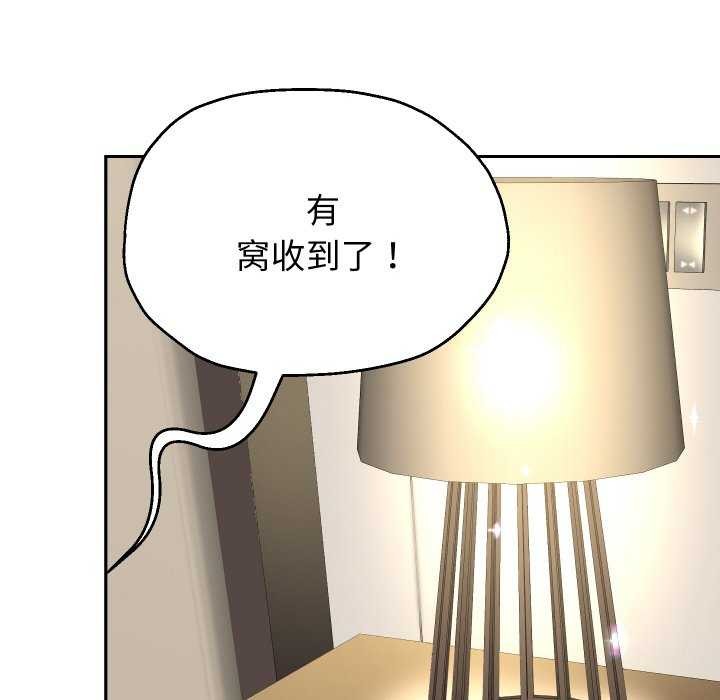 《重生之长枪无敌》漫画 第46話