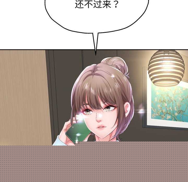 《重生之长枪无敌》漫画 第46話