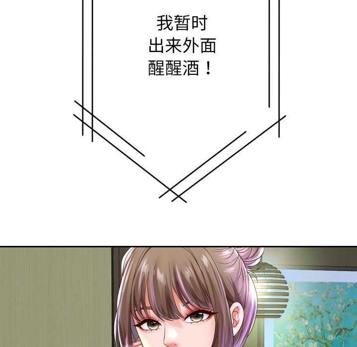 《重生之长枪无敌》漫画 第46話