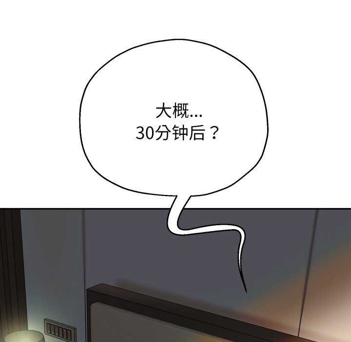 《重生之长枪无敌》漫画 第46話
