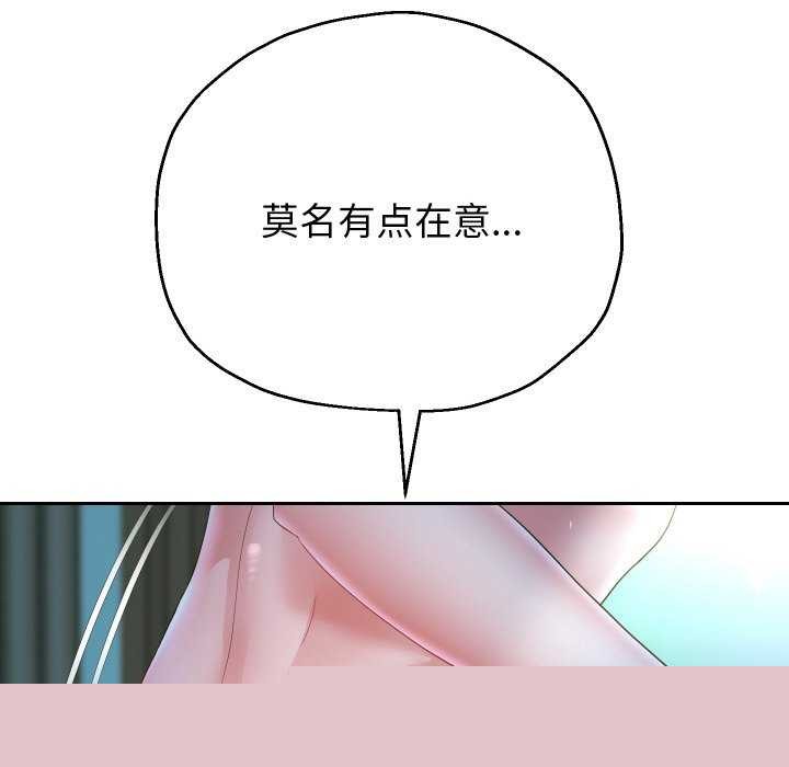 《重生之长枪无敌》漫画 第46話
