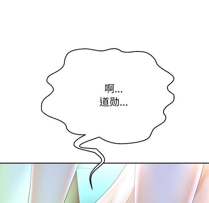 《重生之长枪无敌》漫画 第46話