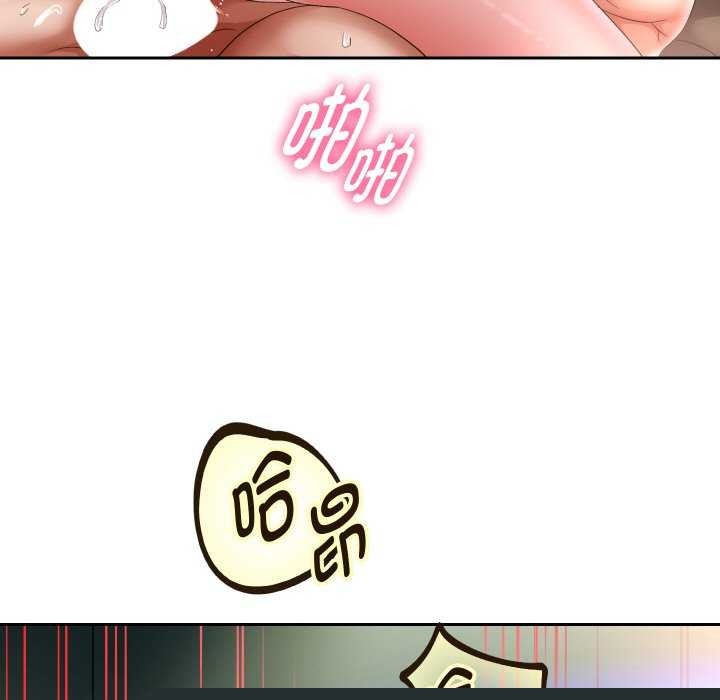 《重生之长枪无敌》漫画 第46話