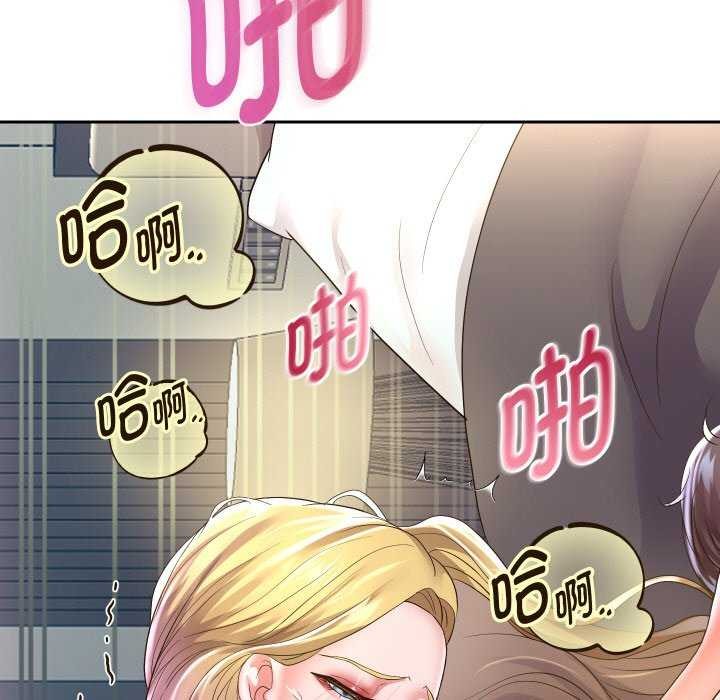 《重生之长枪无敌》漫画 第46話