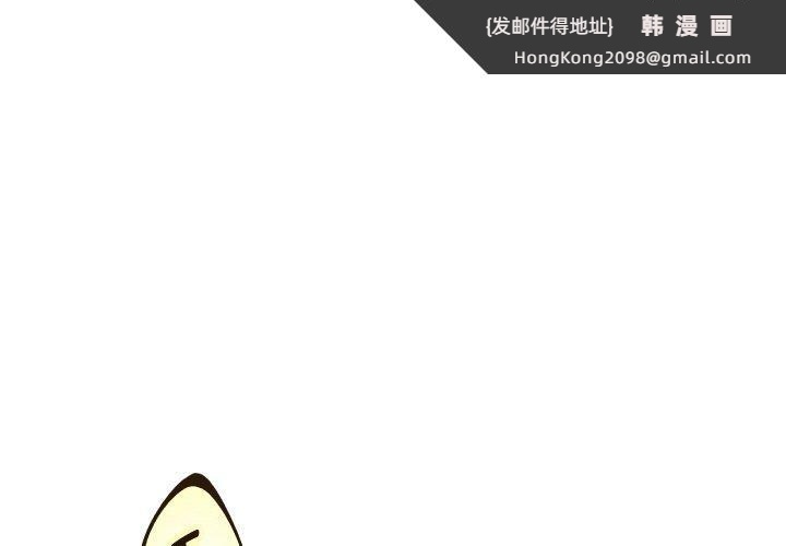 《重生之长枪无敌》漫画 第47話