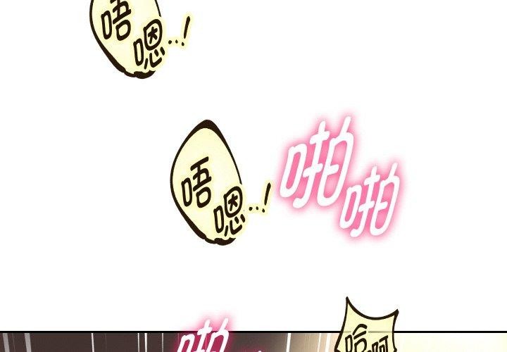 《重生之长枪无敌》漫画 第47話