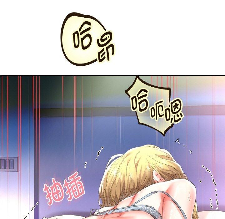《重生之长枪无敌》漫画 第47話