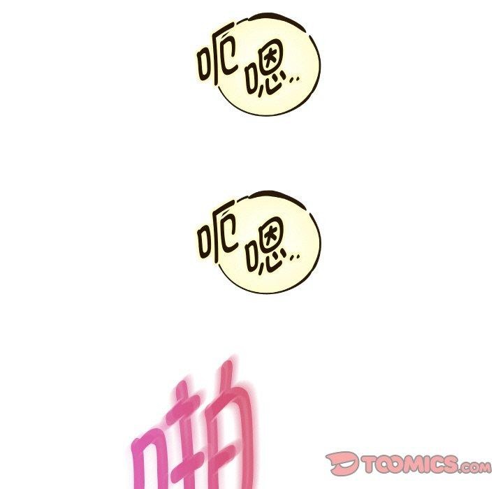 《重生之长枪无敌》漫画 第47話