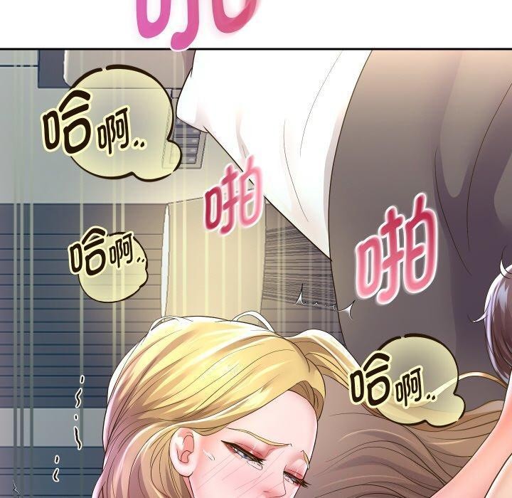 《重生之长枪无敌》漫画 第47話