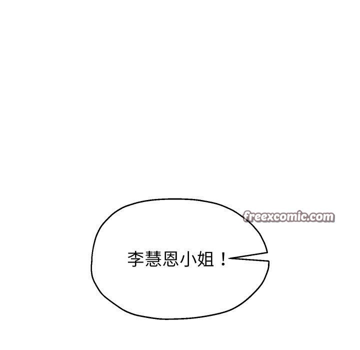 《重生之长枪无敌》漫画 第47話