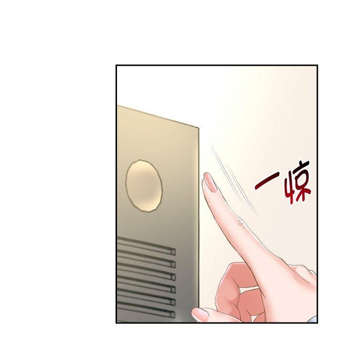 《重生之长枪无敌》漫画 第47話