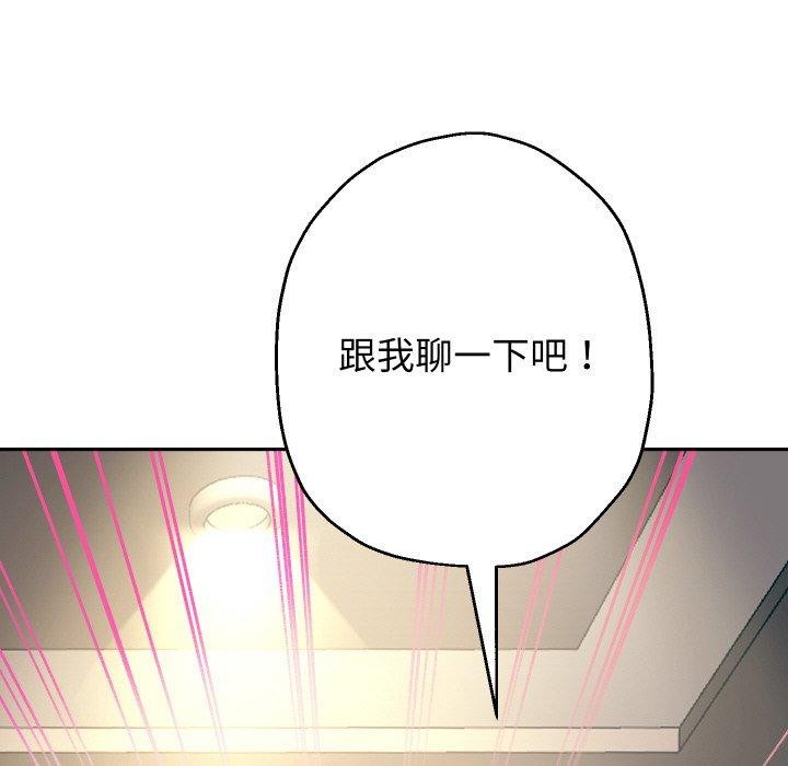 《重生之长枪无敌》漫画 第47話