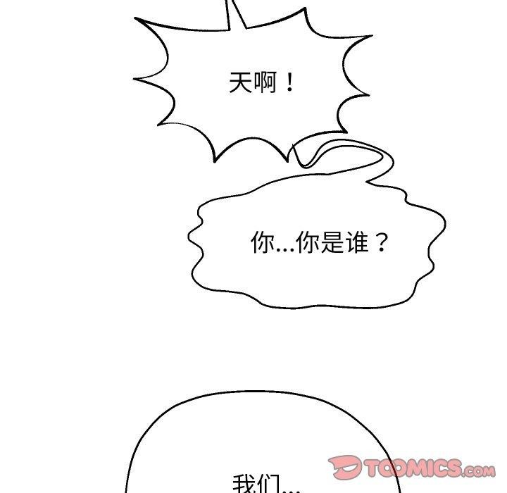 《重生之长枪无敌》漫画 第47話