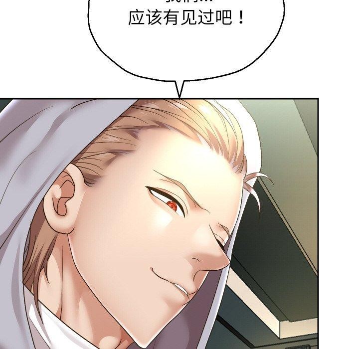 《重生之长枪无敌》漫画 第47話
