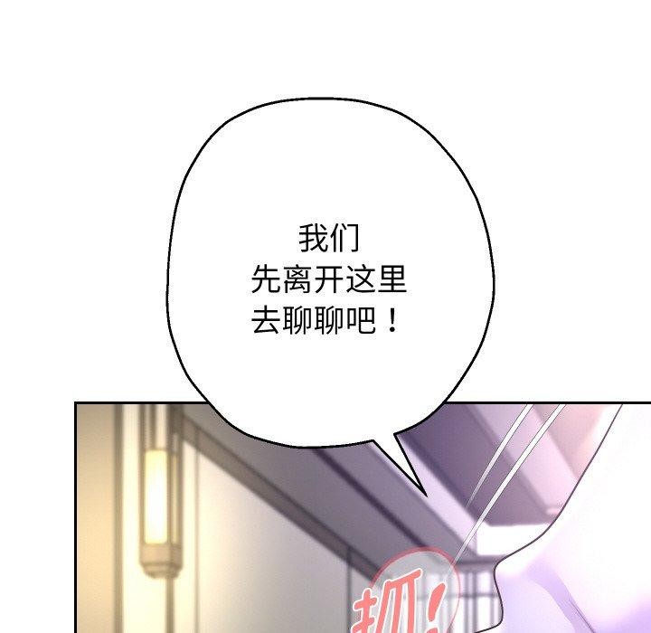 《重生之长枪无敌》漫画 第47話