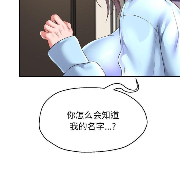 《重生之长枪无敌》漫画 第47話
