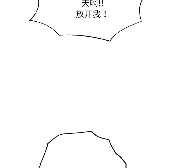 《重生之长枪无敌》漫画 第47話
